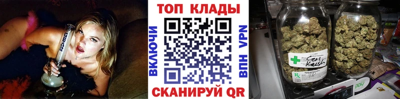 Купить Велиж Бутират Канабис