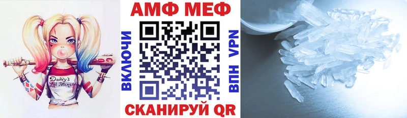 KRAKEN tor  Велиж  АМФ Premium  где продают  