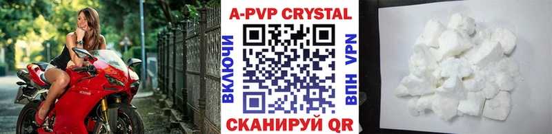 Alpha-PVP СК где купить наркоту Велиж