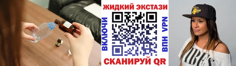 Бутират BDO  купить  цена  даркнет состав  Велиж 
