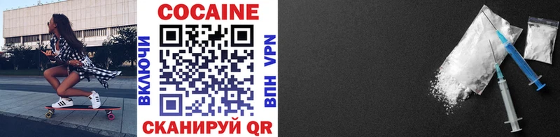 мориарти официальный сайт  Велиж  КОКАИН 98% 