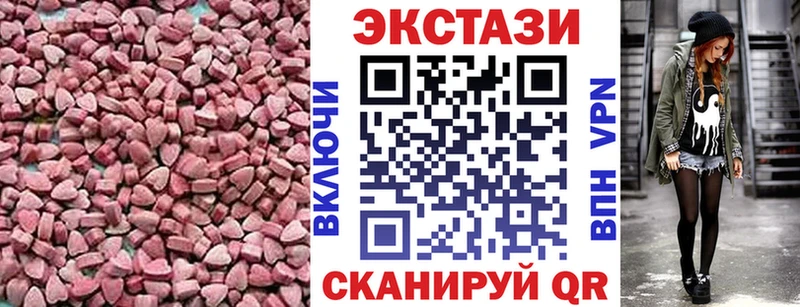 Экстази MDMA  Велиж 