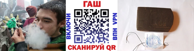 цены   Велиж  ГАШ гашик 