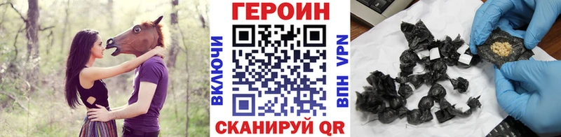 продажа наркотиков  Велиж  Героин VHQ 