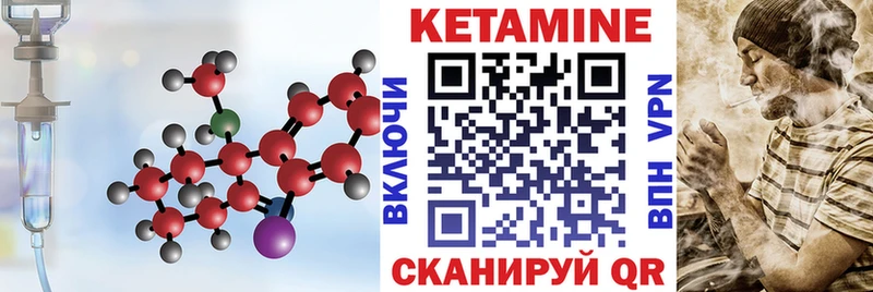 КЕТАМИН ketamine blacksprut онион Велиж это какой сайт магазин наркотиков