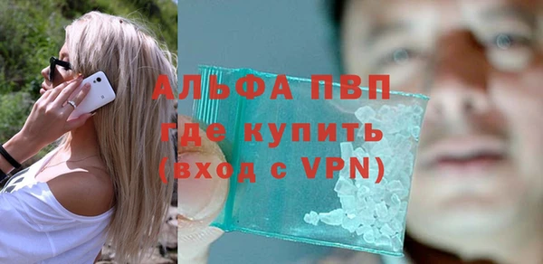 ешки Белокуриха