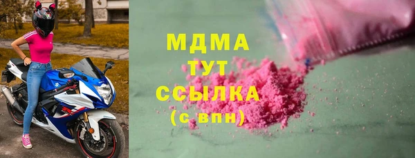 ешки Белокуриха