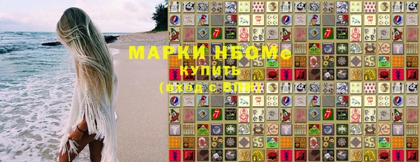 наркотики Белоозёрский