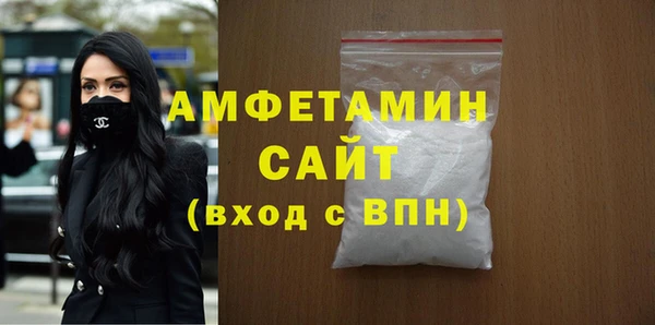 соль ск Беломорск