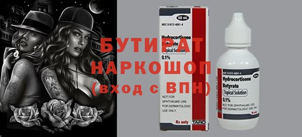 наркотики Белоозёрский