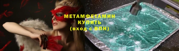 соль ск Беломорск