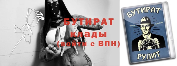соль ск Беломорск