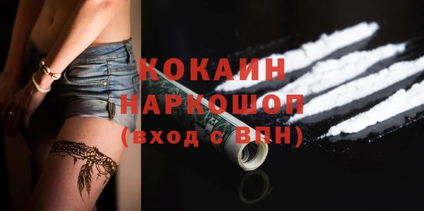 наркотики Белоозёрский