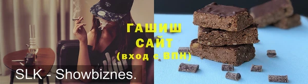 соль ск Беломорск