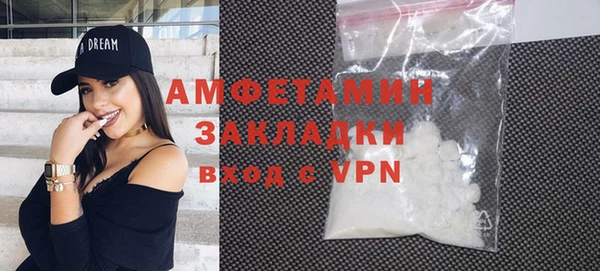 соль ск Беломорск