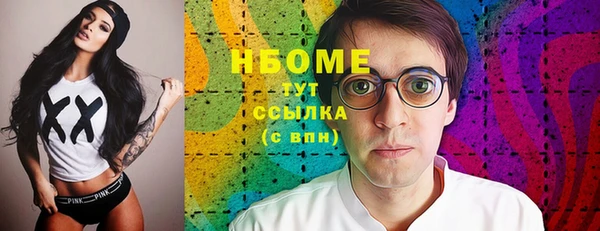 соль ск Беломорск