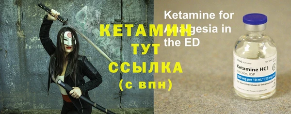 ешки Белокуриха