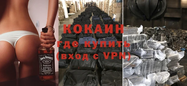 ешки Белокуриха