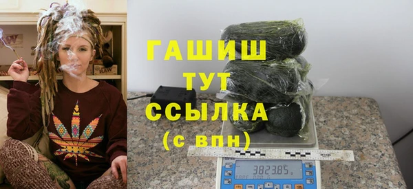 наркотики Белоозёрский