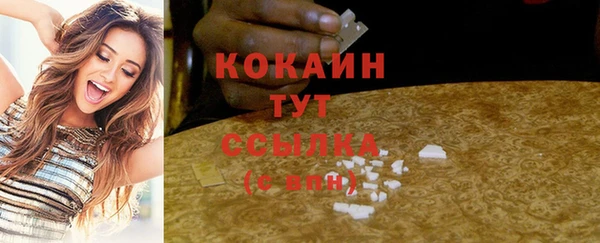 твердый Красноперекопск