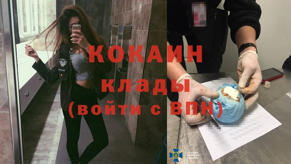 соль ск Беломорск