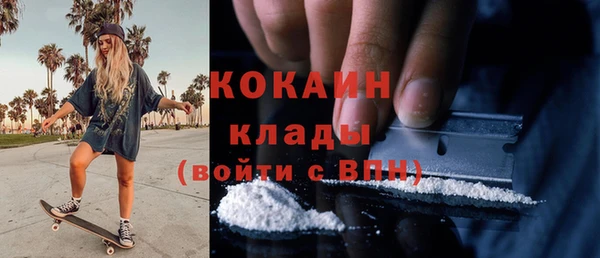 соль ск Беломорск
