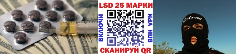 Лсд 25 экстази ecstasy  хочу   Велиж 