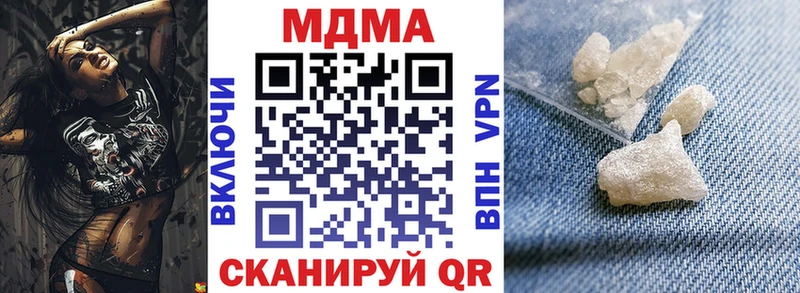 MDMA Molly  Велиж 