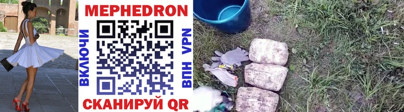 Мефедрон кристаллы ОМГ ОМГ вход Велиж