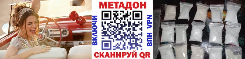 Метадон белоснежный цена Велиж