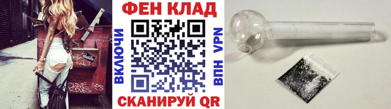 МЕТАМФЕТАМИН Декстрометамфетамин 99.9%  продажа наркотиков  Велиж 