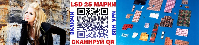 Марки 25I-NBOMe 1,8мг  Велиж 