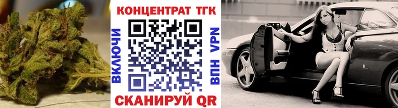 ТГК вейп  дарнет шоп  Велиж 